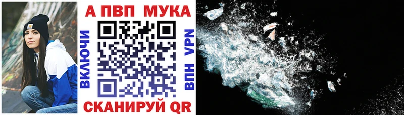 Alpha PVP СК КРИС  blacksprut   Болгар 
