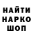ГАШИШ гарик Alexey Kirda