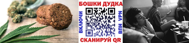 Еда ТГК конопля  дарнет шоп  Болгар 