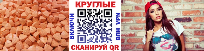 ЭКСТАЗИ 300 mg  blacksprut ТОР  Болгар 