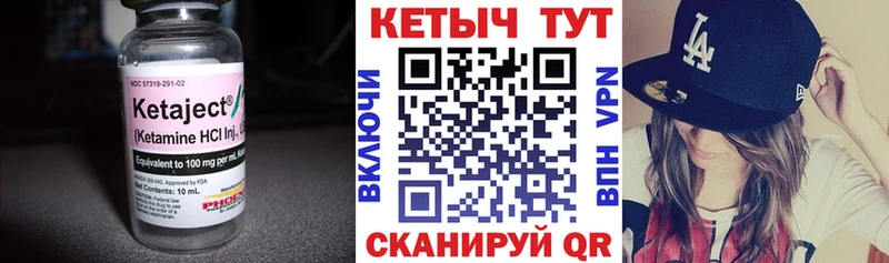 Кетамин VHQ  Болгар 