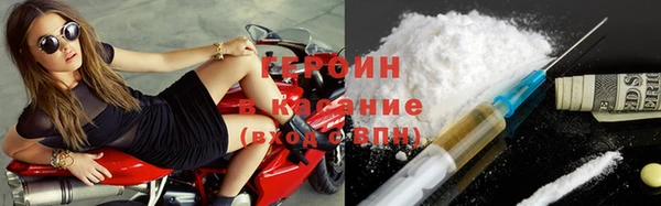кокаин VHQ Абдулино