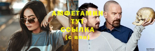 кокаин Абаза