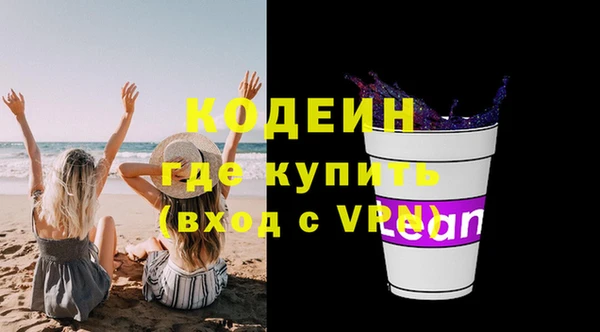 MESCALINE Алексин