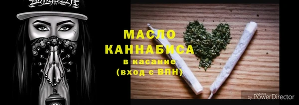 прущие грибы Ростов