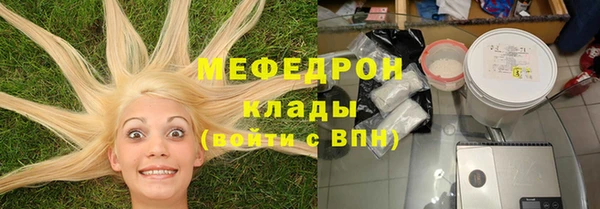 MESCALINE Алексин