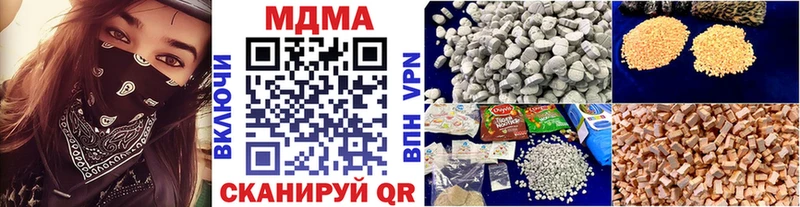 blacksprut ССЫЛКА  цена наркотик  Болгар  MDMA VHQ 