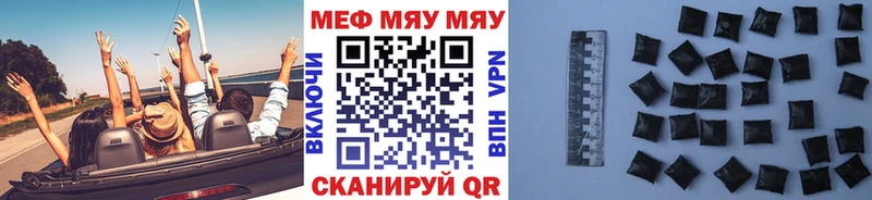 где купить наркоту  Болгар  Меф mephedrone 