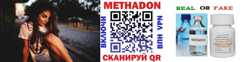 МЕТАДОН VHQ  omg tor  Болгар 