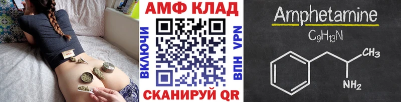 МЕТАМФЕТАМИН кристалл  купить  сайты  Болгар 