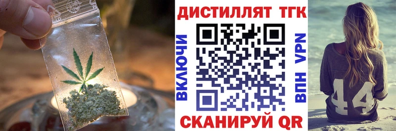 Дистиллят ТГК концентрат  OMG вход  Болгар 